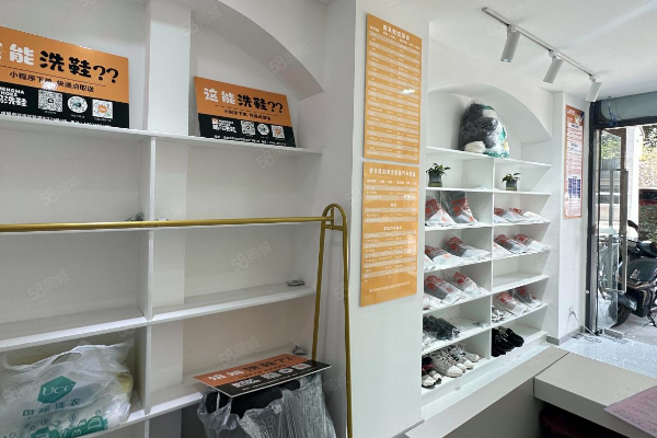 能匠洗鞋店加盟怎么样