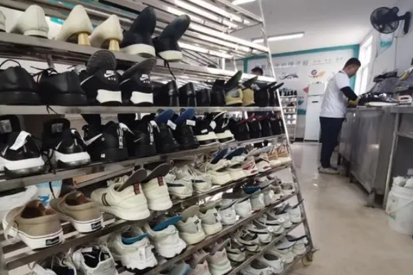 能匠洗鞋店