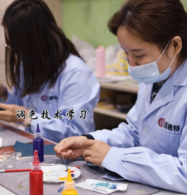 洁恩特皮革护理