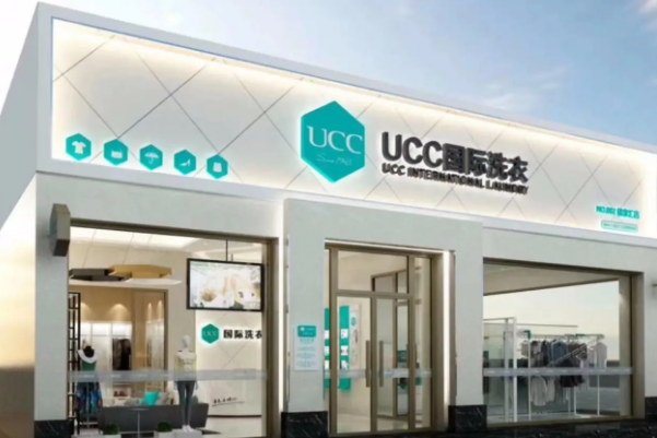 温州干洗店