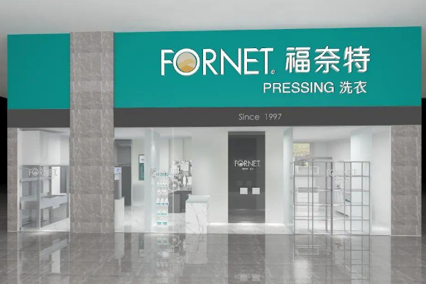 福奈特洗衣店加盟，初创业不迷茫，新手开店成功秘籍