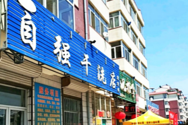 自强洗衣加盟，蓄势待发，新手成功开店商机分享