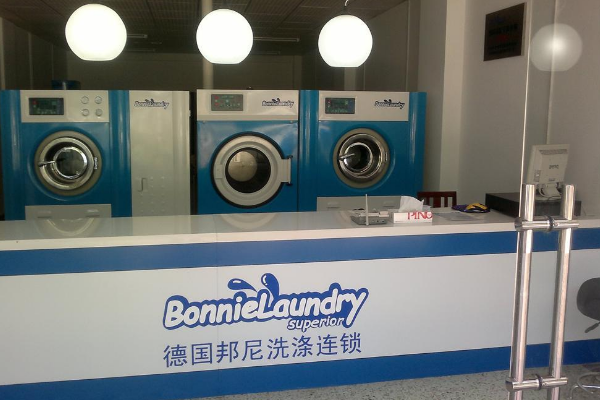 邦尼洗衣加盟，成功复制开店经验，轻松迈向成功