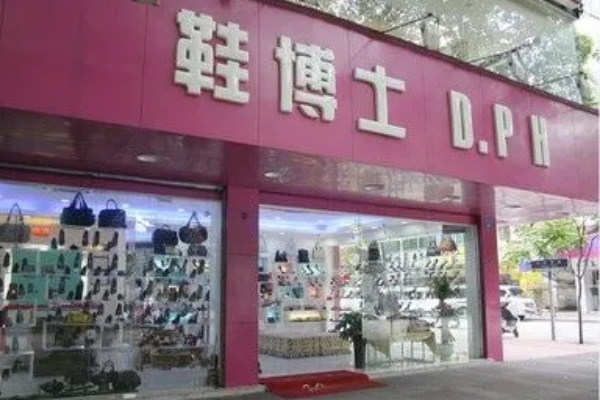 鞋养护加盟，新手加入鞋博士，轻松致富好项目