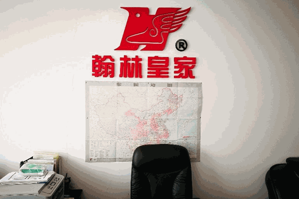 淄博翰林皇家加盟费多少