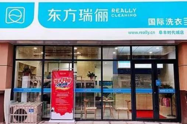 中国十大干洗店品牌排行榜