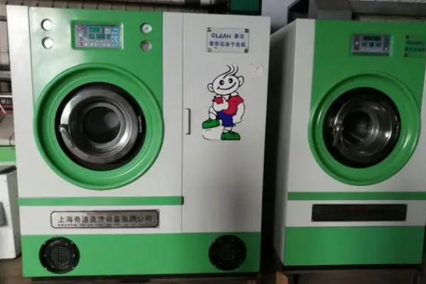 泰洁干洗