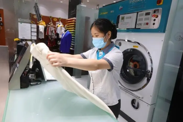 梦辉干洗店