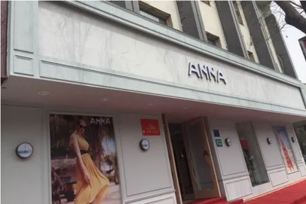 加盟安娜洗衣店，设备价格与投资成本详细分析