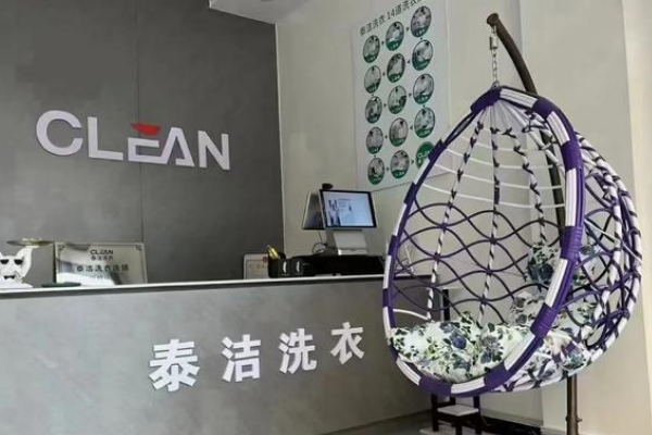 利润分析：泰洁干洗店加盟的盈利情况探讨