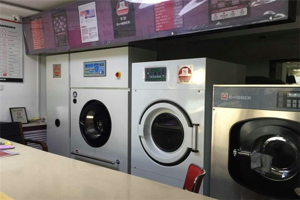 卡柏干洗店