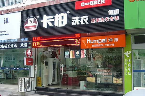 卡柏洗衣店设备购买指南：如何做到物超所值?