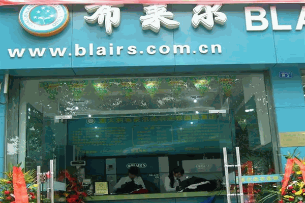 布莱尔干洗店加盟一年盈利情况：实际案例分享