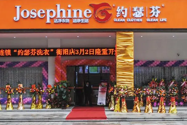约瑟芬干洗店一年盈利多少?详细财务分析