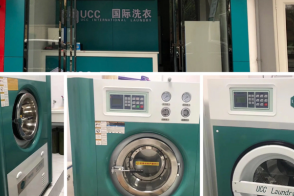 UCC洗衣店的设备价格与成本效益分析：投资前必读