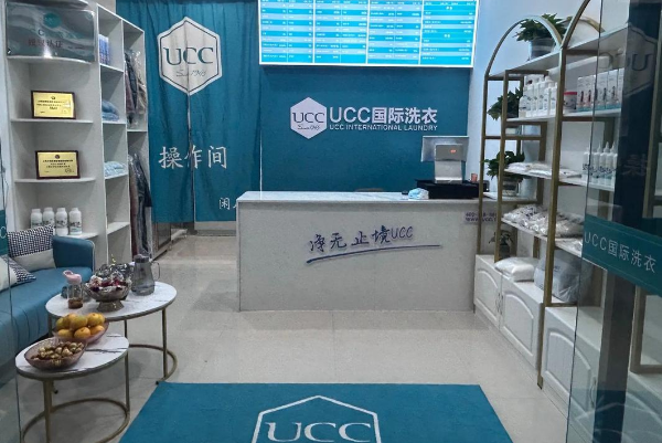 UCC洗衣店设备费用概览：了解费用与投资回报
