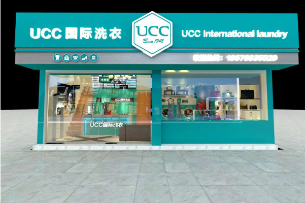 UCC洗衣生活馆加盟的设备费用及其对利润的影响