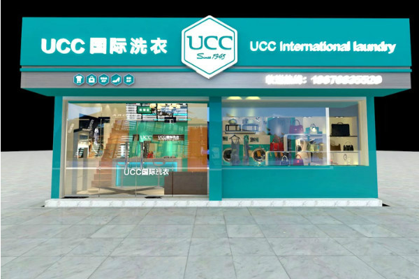 UCC洗衣会所设备采购全攻略：选择与投资的最佳实践