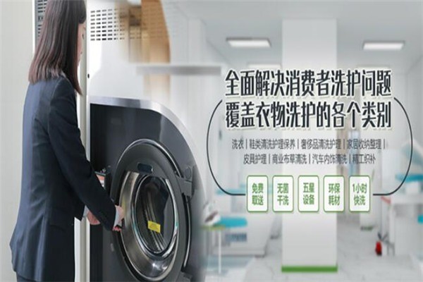 茂源水洗店