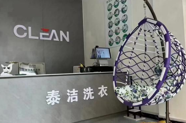 泰洁干洗店加盟案例分析：如何通过设备选择提升利润