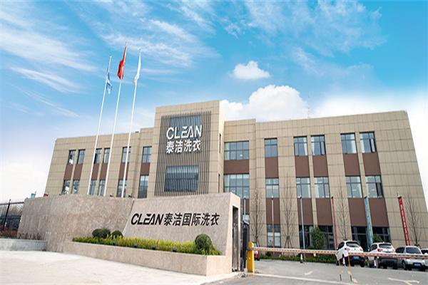 泰洁干洗店加盟的设备选择与投资成本详细分析