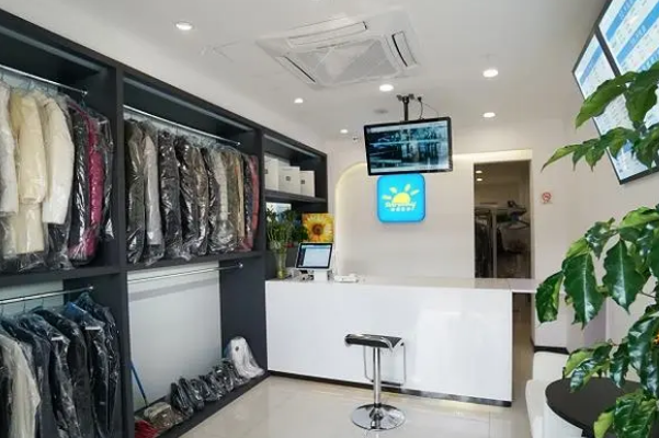 赛维干洗店
