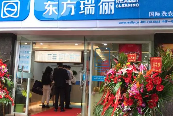 投资东方瑞俪洗衣店的成本与收益分析：值得吗?