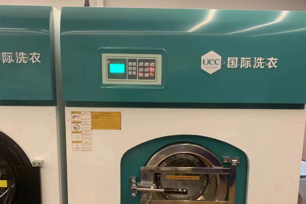 UCC洗衣店