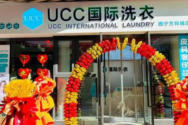 UCC洗衣店的投资成本与回报分析，给你投资信心