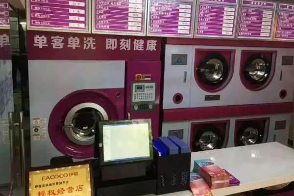 开设伊蔻干洗店，创业者需知的设备清单!