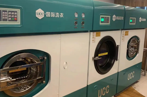 UCC国际洗衣