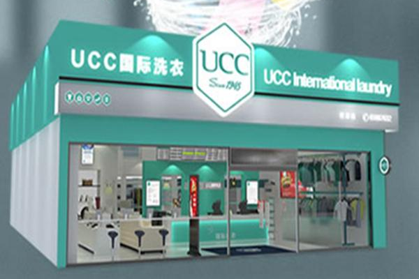 赚钱新机遇：UCC国际洗衣加盟的市场分析
