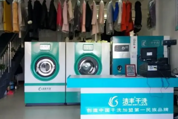 设备维护与保养：保证洁丰洗衣店盈利的关键所在!