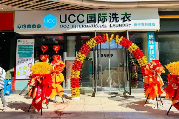 加盟UCC洗衣会所后，如何利用互联网实现品牌曝光与效益?