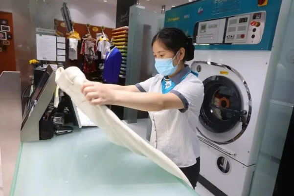 名绅洗衣