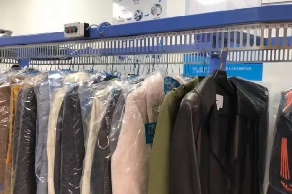 新星洗衣店