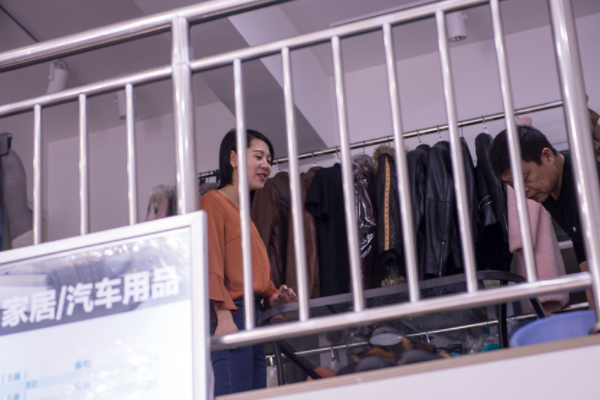 UCC洗衣店