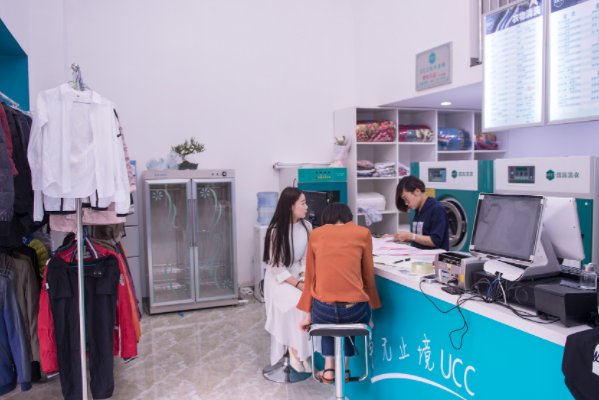 UCC洗衣店开店全方位指南：助您轻松开启新篇章