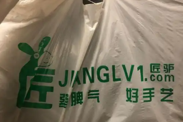 匠驴高端洗护