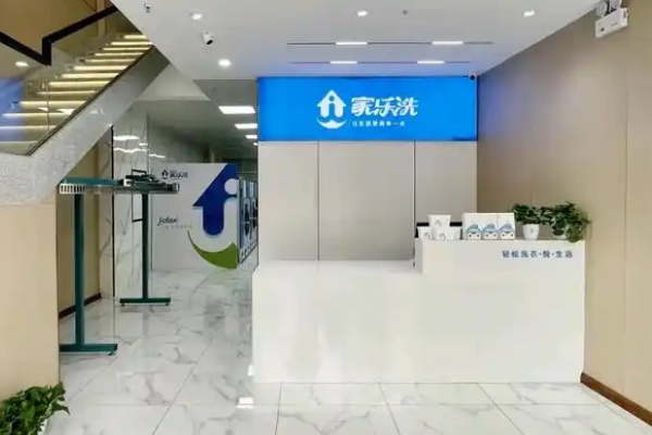 合理设备价格，家乐洗洗衣店加盟的设备选购优势！