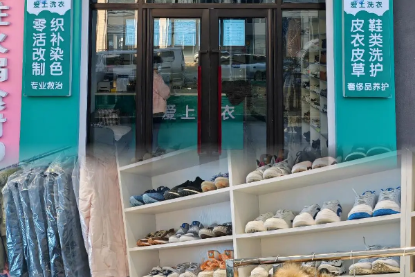 加盟爱上洗衣，快速开店不是梦！