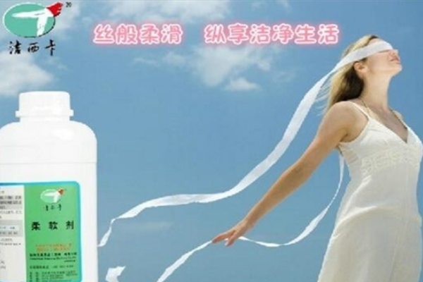 洁西卡