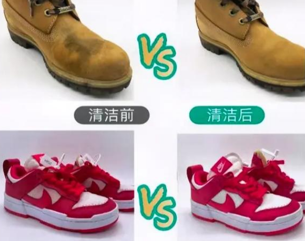 鞋小驿洗衣洗鞋