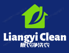 靓衣净洗衣