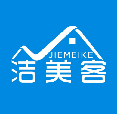 洁美客洗鞋馆