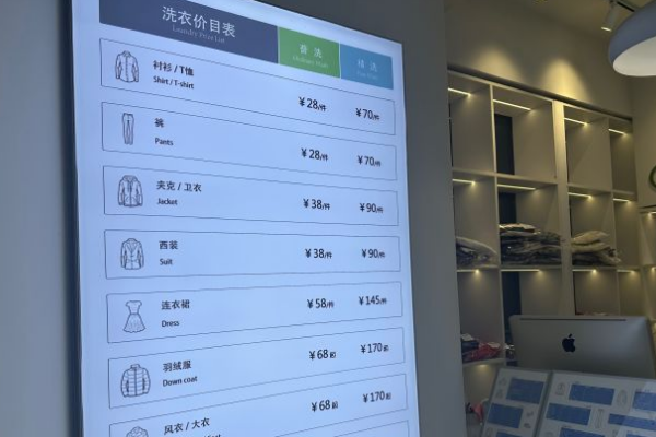 吾识衣·51WASH·精致洗护加盟设备价格公道，设备费用透明