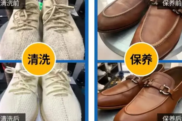 创业新选择：7号洗鞋馆加盟，成就你的梦想