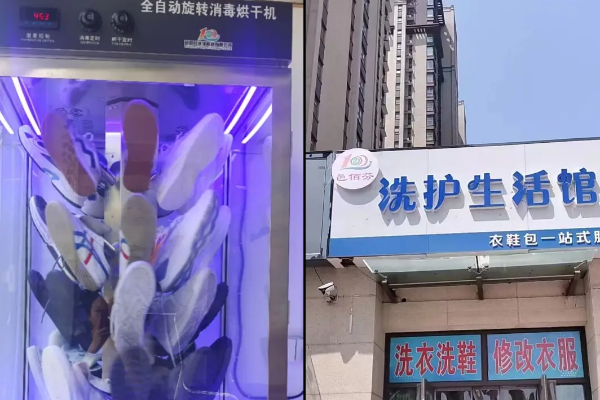 邑佰芬洗衣加盟一套设备价格多少？投资无压力！