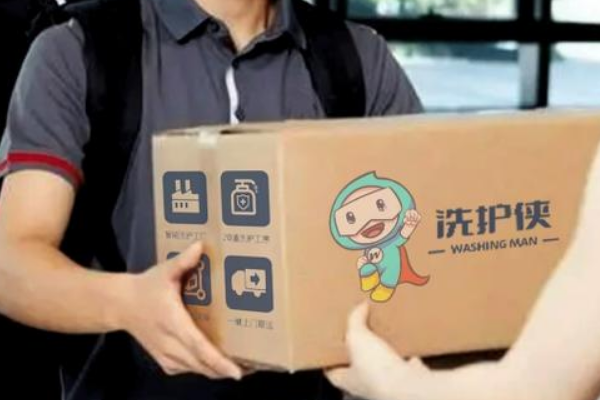 洗护侠