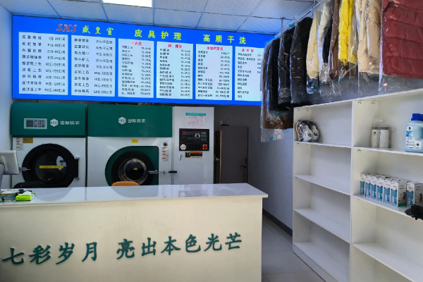 经济设备价格：盛皇室洗衣洗鞋加盟，投资更划算